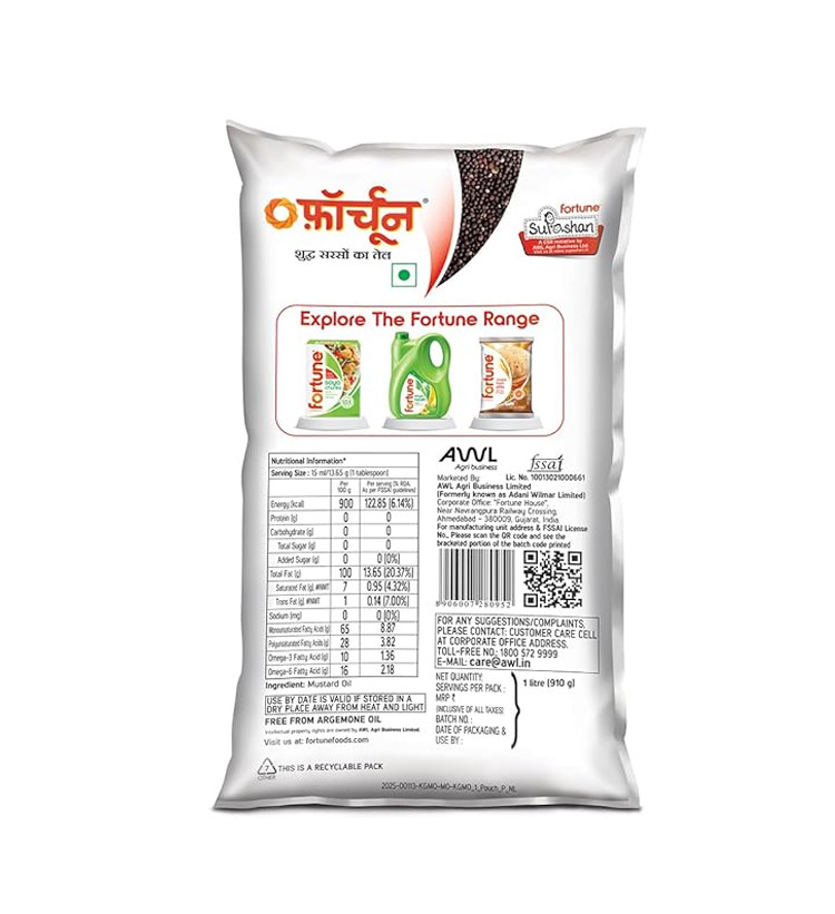 Fortune Mustard Pouch - 1Ltr