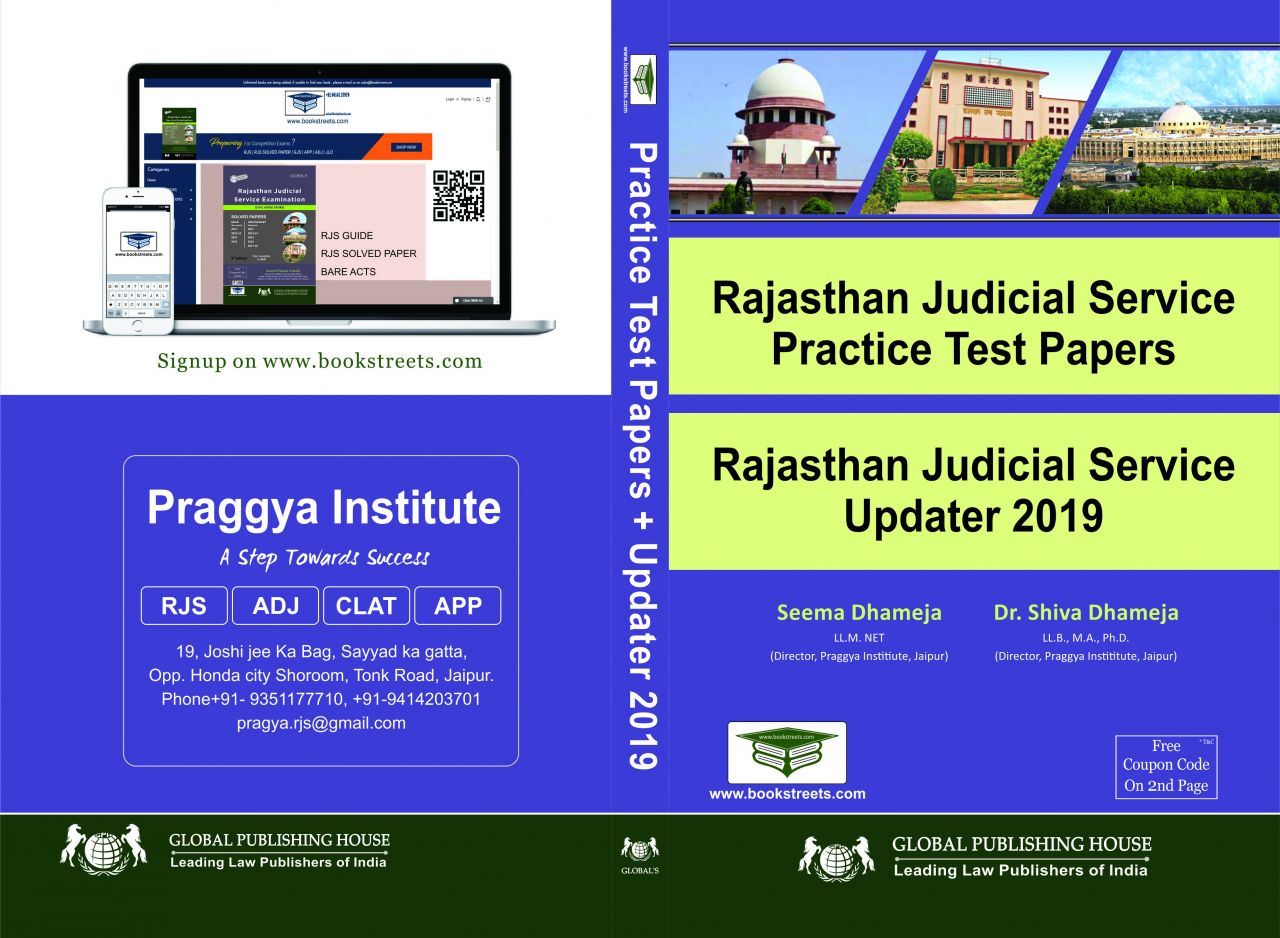 Rjs practice test 2019