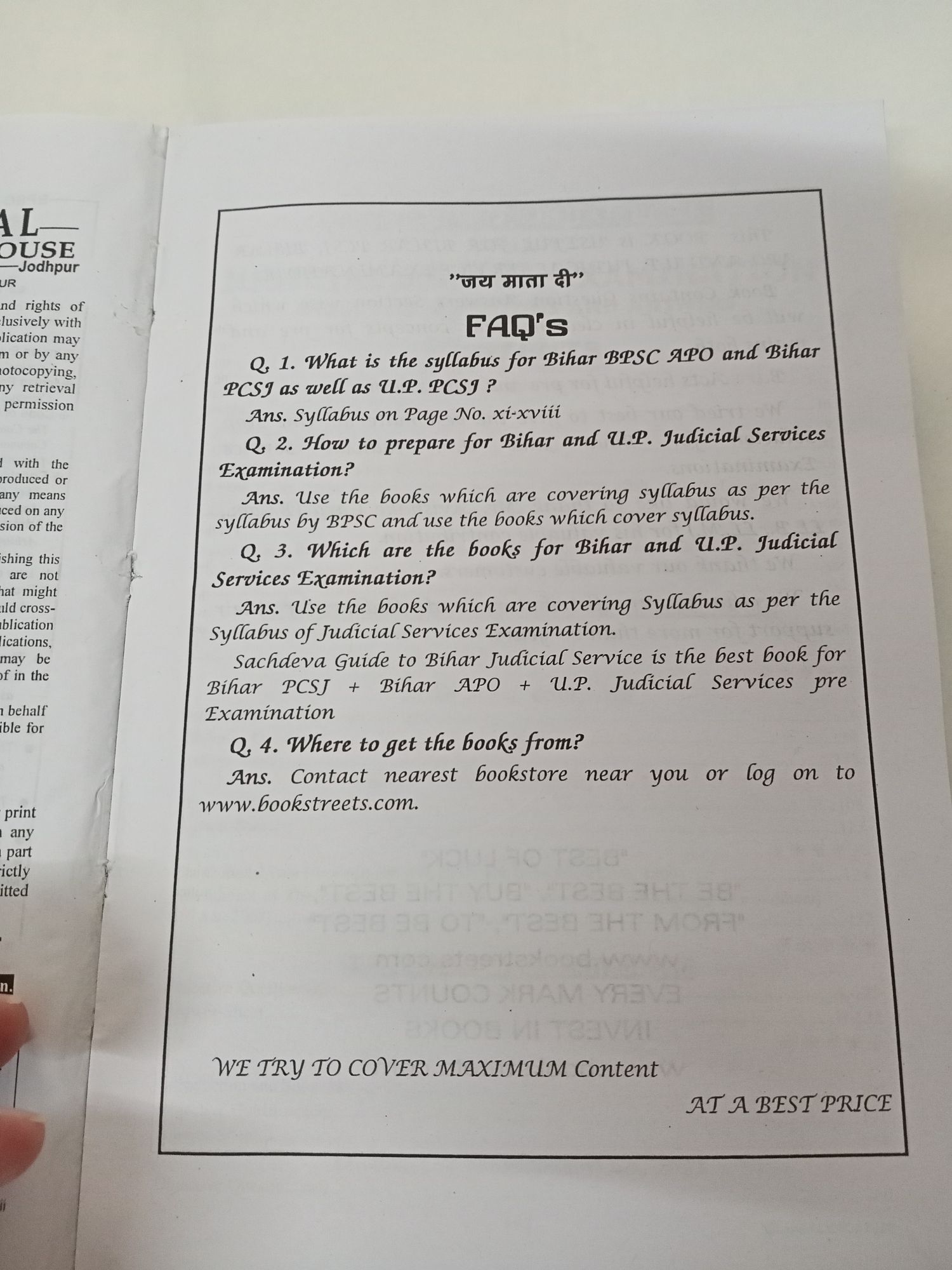 Bihar Judicial Service Examination By BPSC