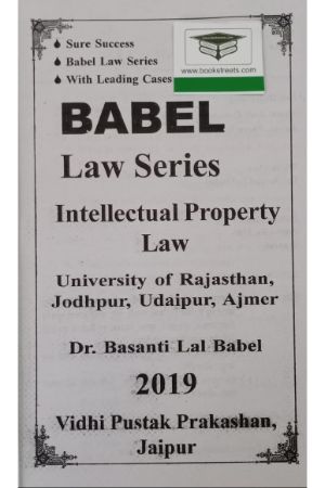 buy-intellectual-property-law-book-online