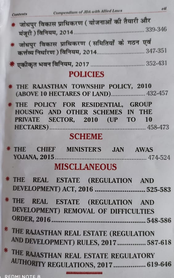 buy-online-jodhpur-development-authority-manual-book