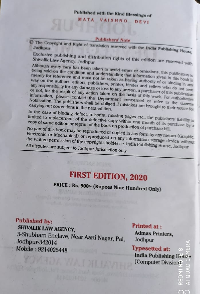 buy-online-jodhpur-development-authority-manual-book