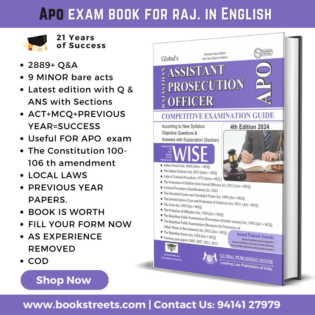 Rajasthan APO Exam Book By Solanki