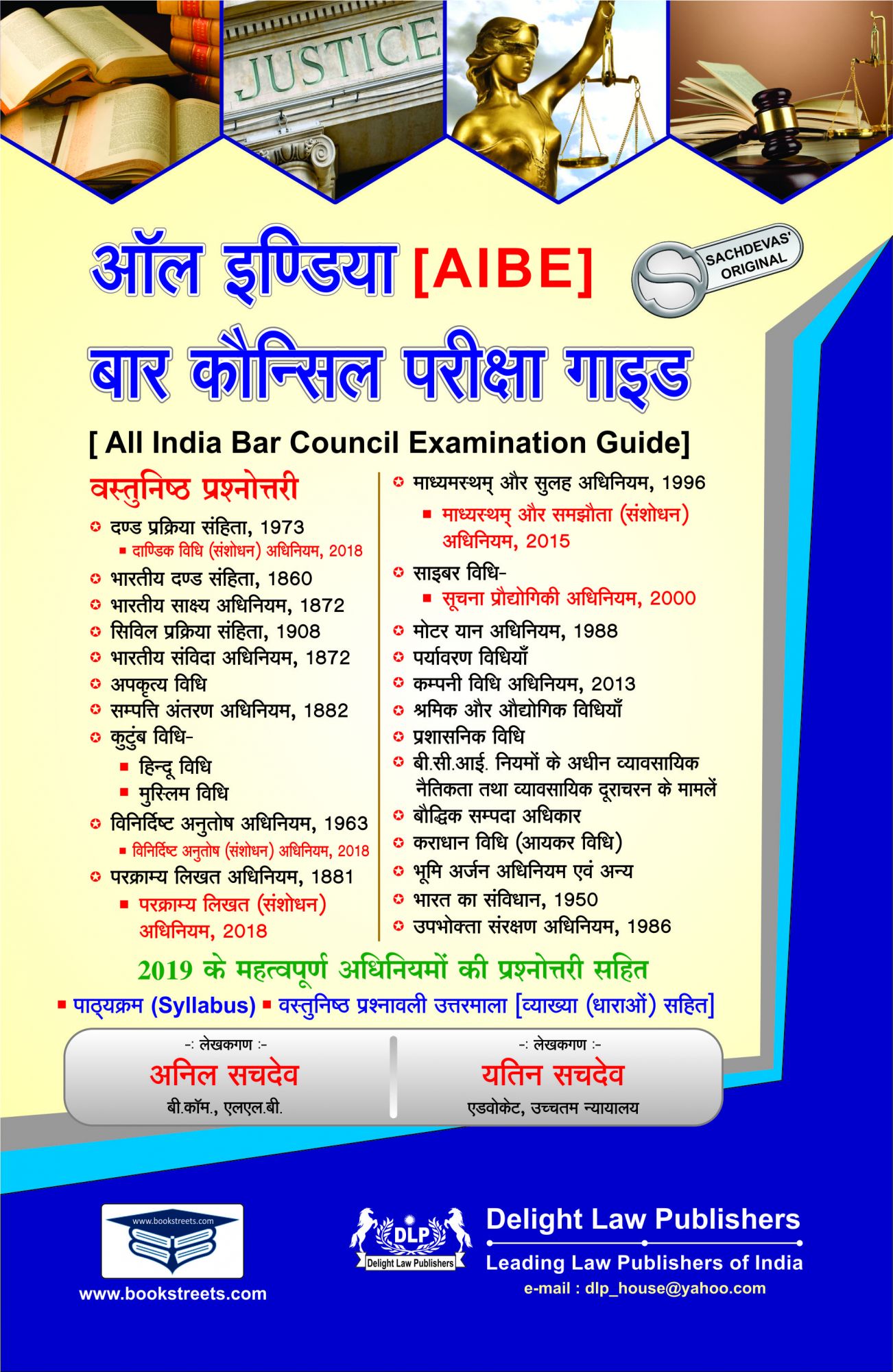 buybacouncilguidebook