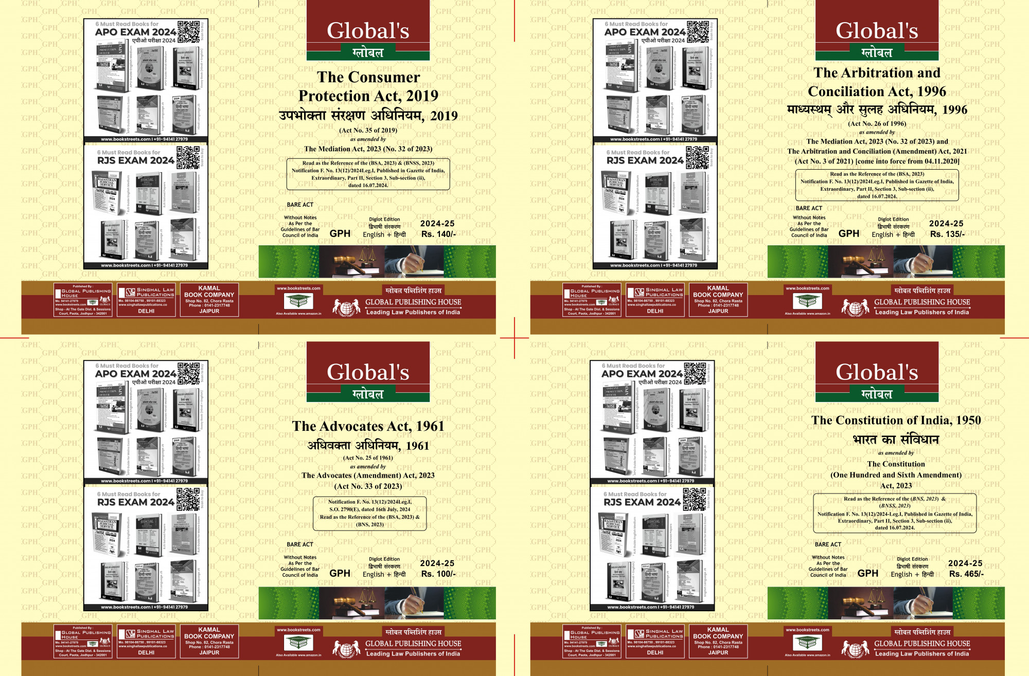 AIBE Bare Acts 2024 set diglot by Global