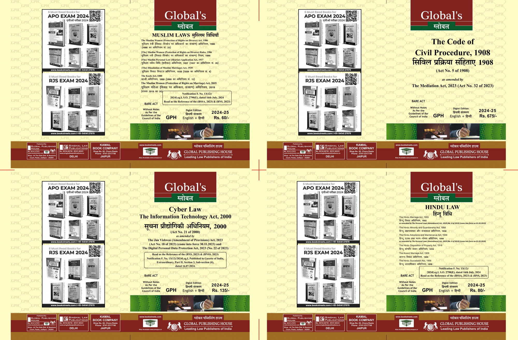 AIBE Bare Acts 2024 set diglot by Global