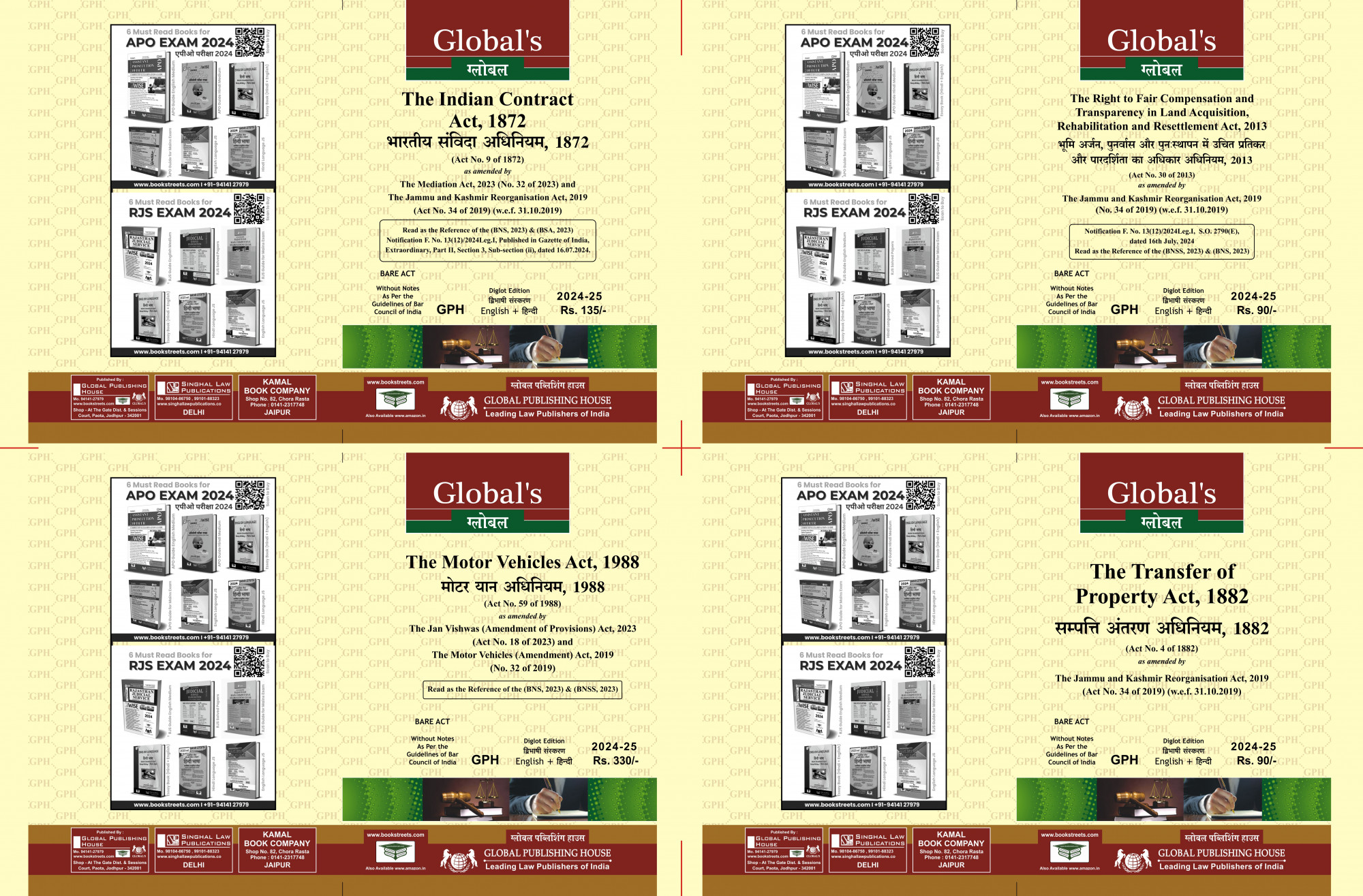 AIBE Bare Acts 2024 set diglot by Global