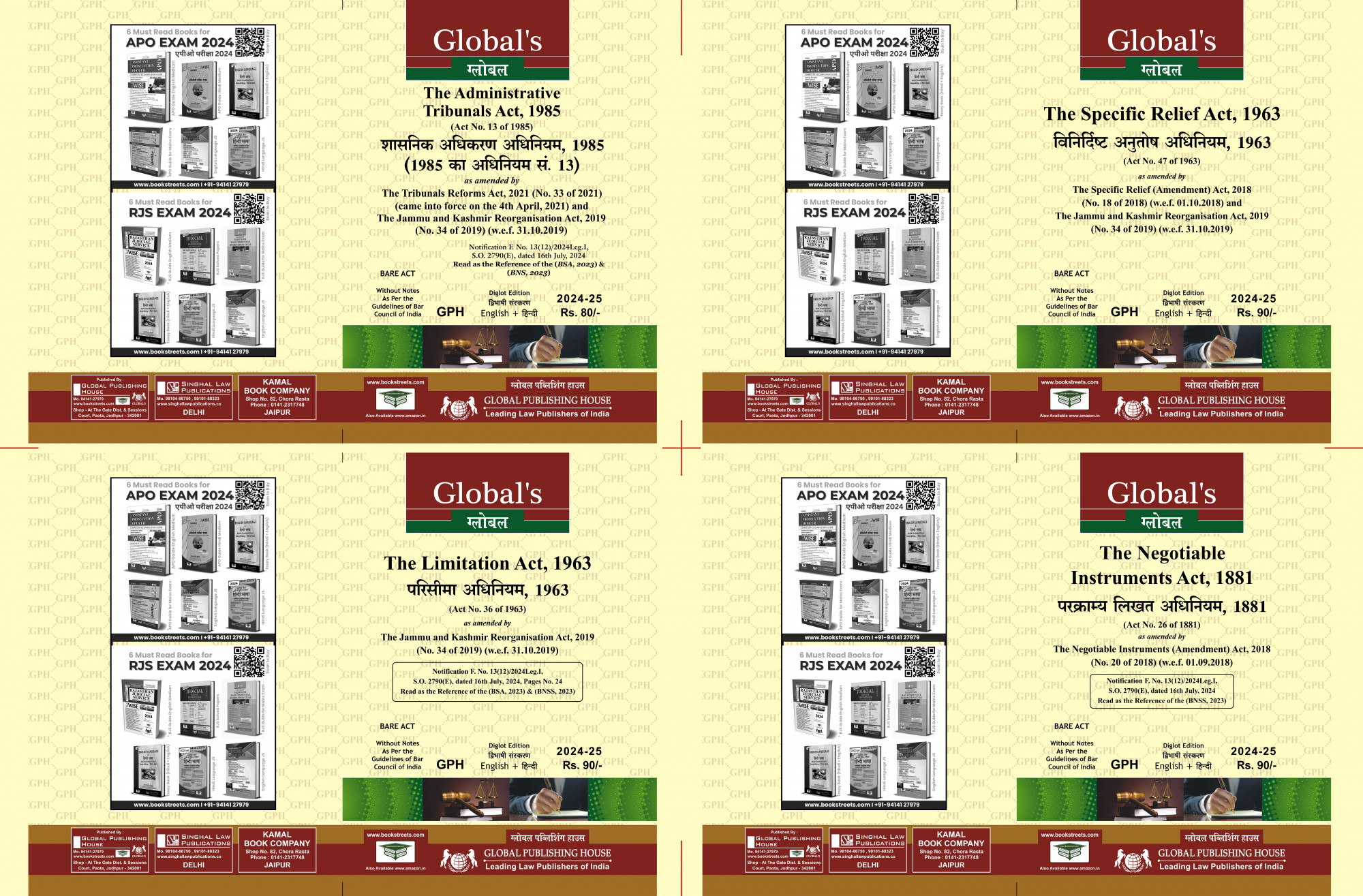 AIBE Bare Acts 2024 set diglot by Global