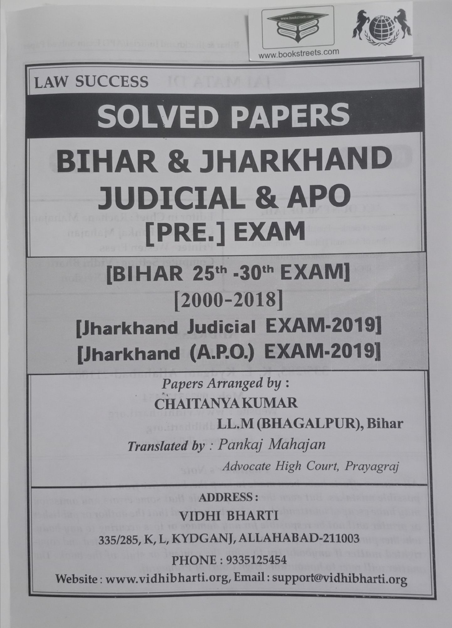 buy-online-solved-papers-bihar-jharkhand-judicial-apo-pre-exam-book
