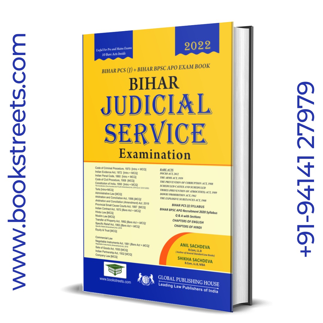buybiharjudicialservicebook