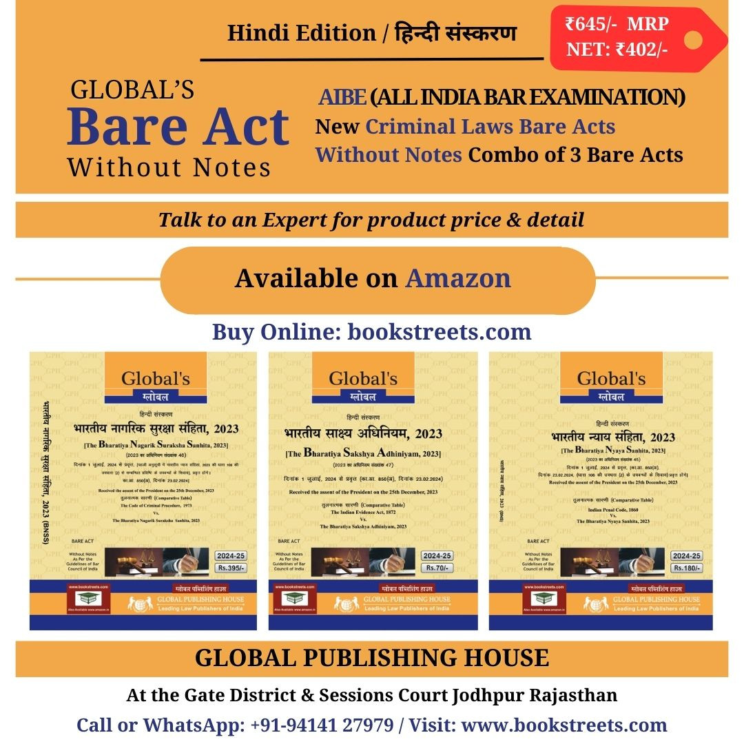 criminal-law-bare-act-hindi