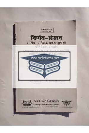 buy-judgement-writing