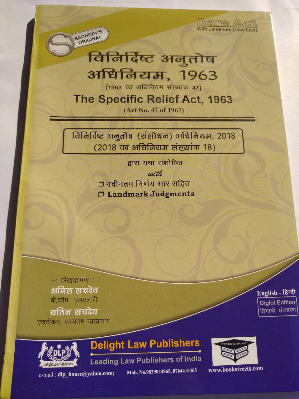 buy-the-specific-relief-bare-act-1963-sachdeva-delight-online