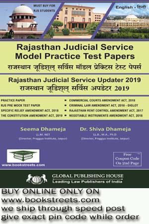 buyrjspractisepapersonlineonbookstreetscom