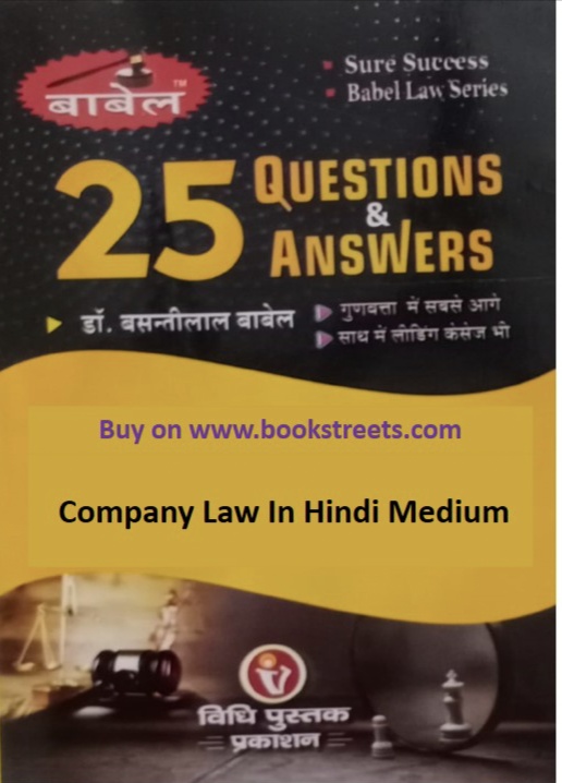 buy-online-company-law-in-hindi-book