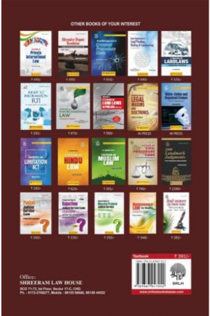 buy-online-electronic-media-and-law-book