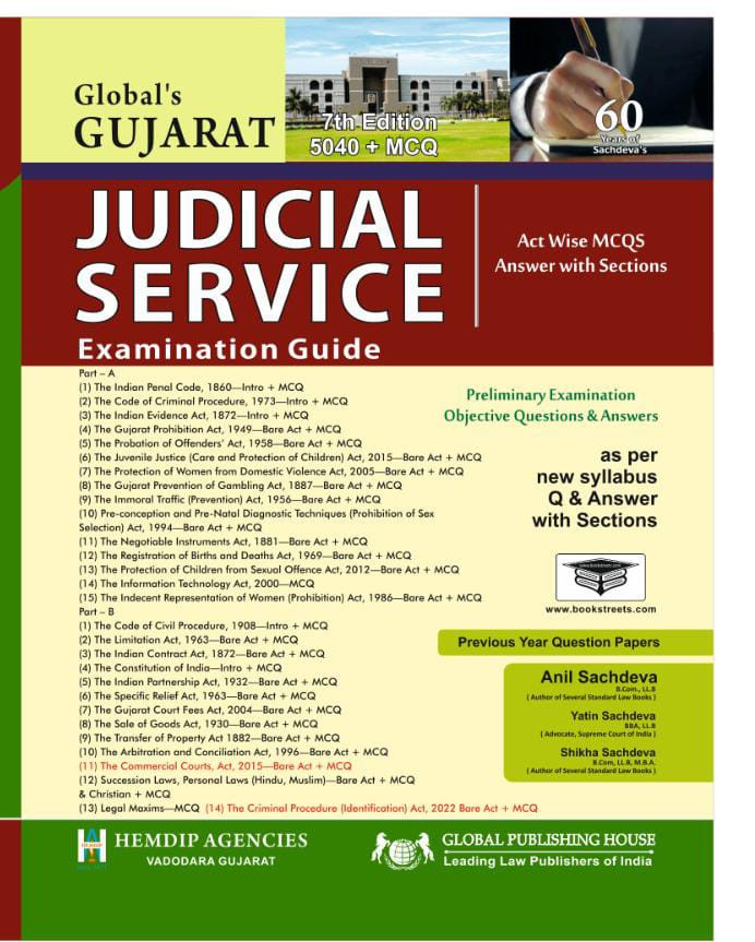 Gujarat Judicial Service Examination Book by Sachdevas