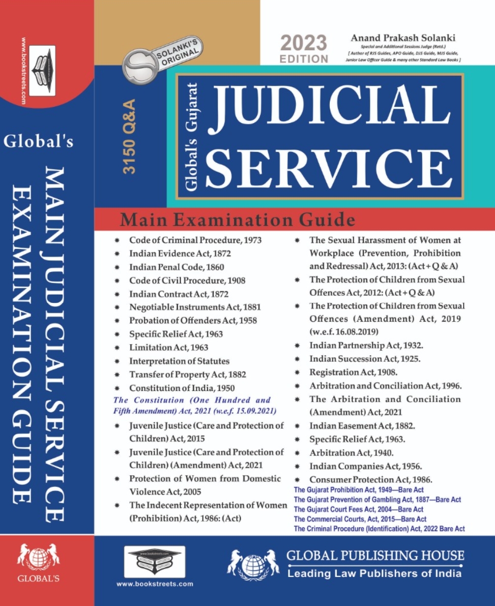 Gujarat Judicial Service Mains Exam Book