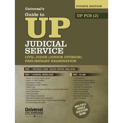 buy-guide-to-up-judicial-service-book