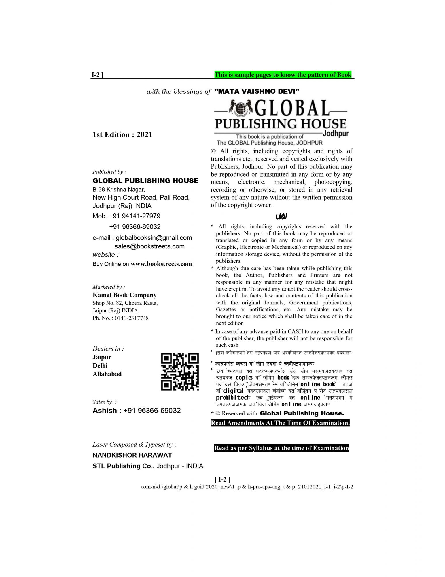 Haryana and Punjab Judicial Service Examination Book By Global Publishing House