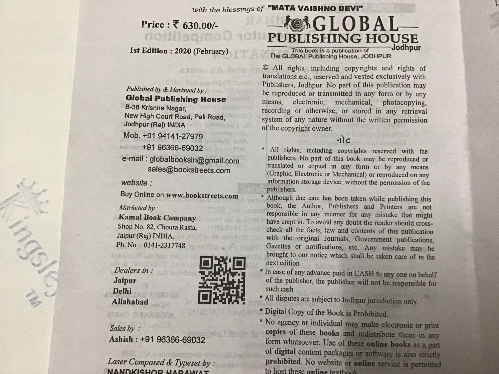 Global-Bihar-Bosc-ex