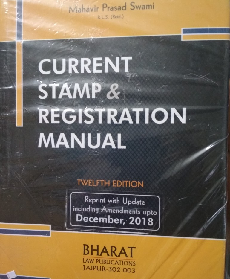 stamp-registration-manual-bharat-book