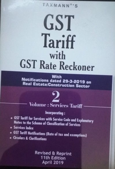 taxman-gst-book