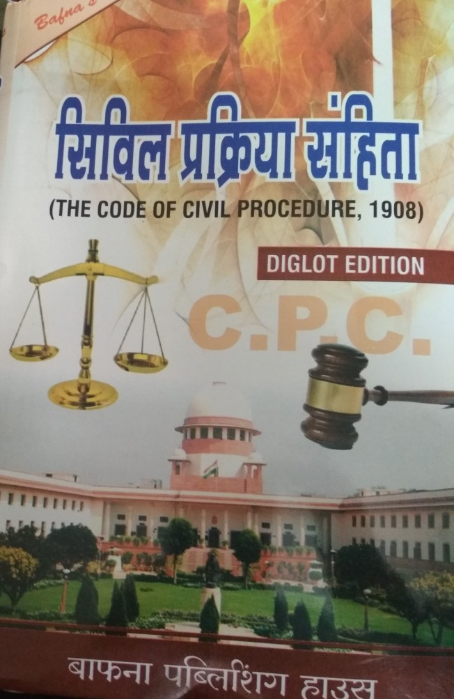 bafna-cpc-giglot-edition