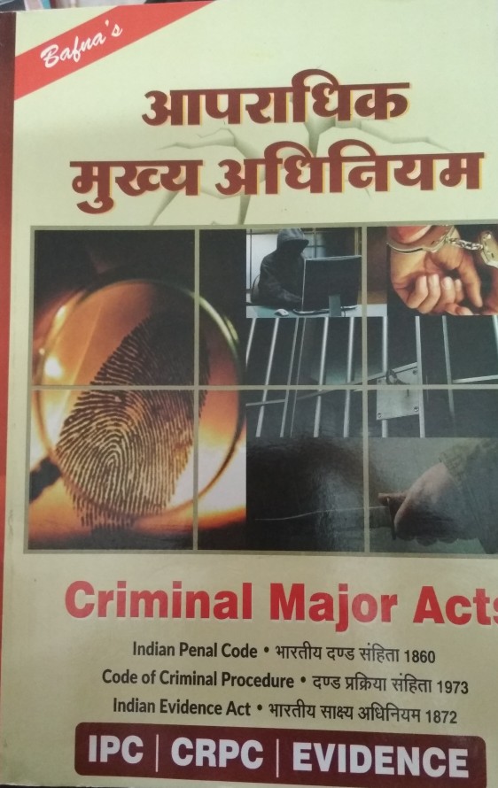 bafna-criminal-major-acts-book