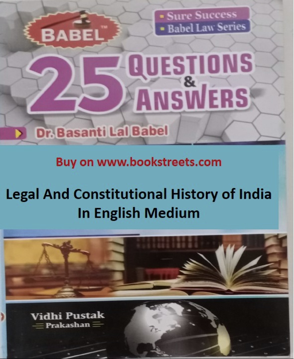 buy-online-legal-and-constitutional-history-of-india-book