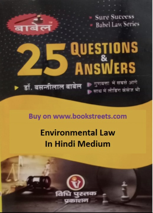 buy-online-environmental-law-in-hindi-book