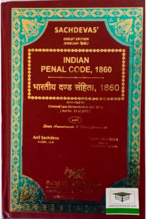 buy-online-indian-penal-code-act-1860