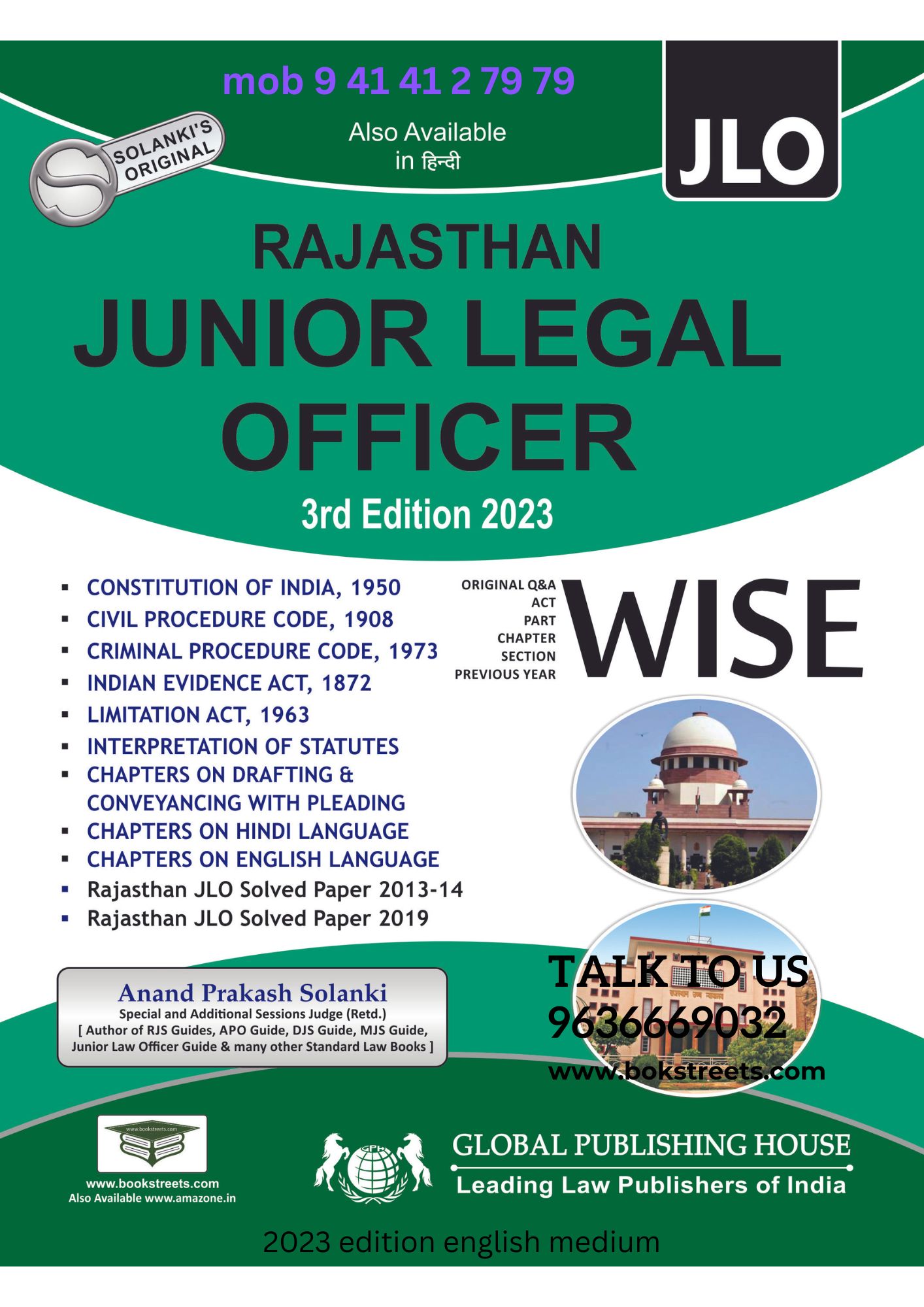 Jlo Exam book By Solanki IN English medium