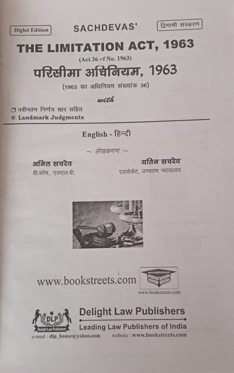 The Limitation Act 1963 By Sachdeva