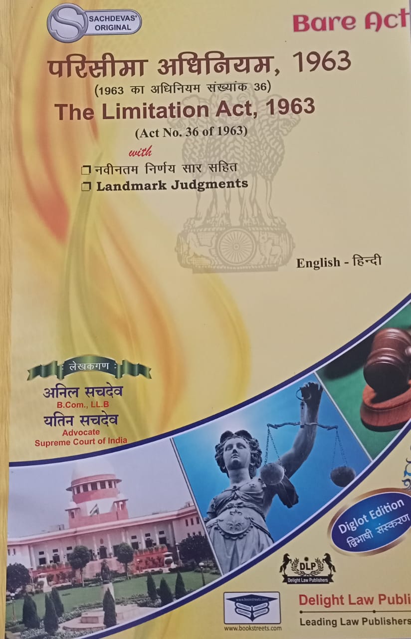 The Limitation Act 1963 By Sachdeva