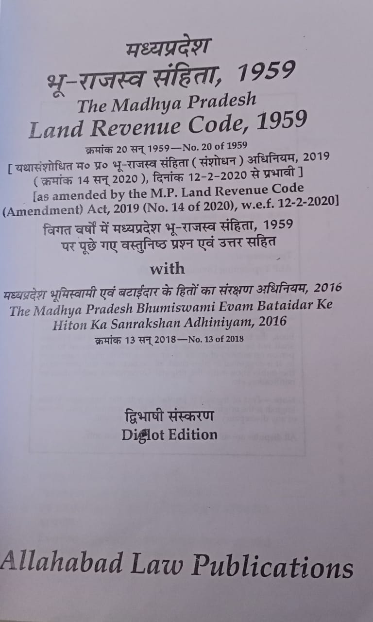 THE Madhya Pradesh Land Revenue Code 1959 by RK Narula