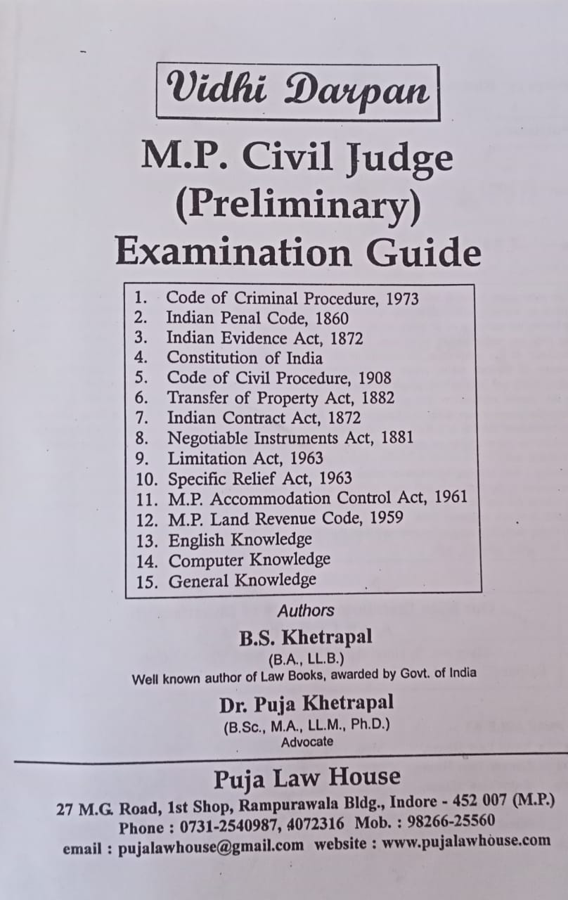 MP Civil Judge Preliminary Examination   Guide by Bs Khetrapal