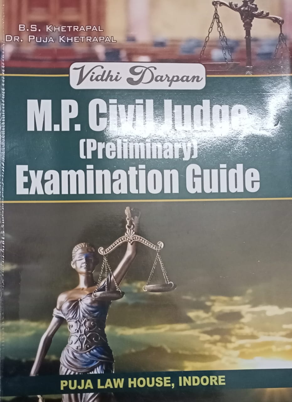 MP Civil Judge Preliminary Examination   Guide by Bs Khetrapal