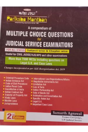 buy-Multiplechoicequestionbookonline