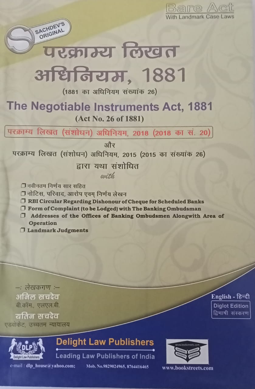 The Negotiable Instruments Act 1981 by sachdeva