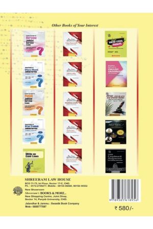 buy-online-judicial-service-examination-book