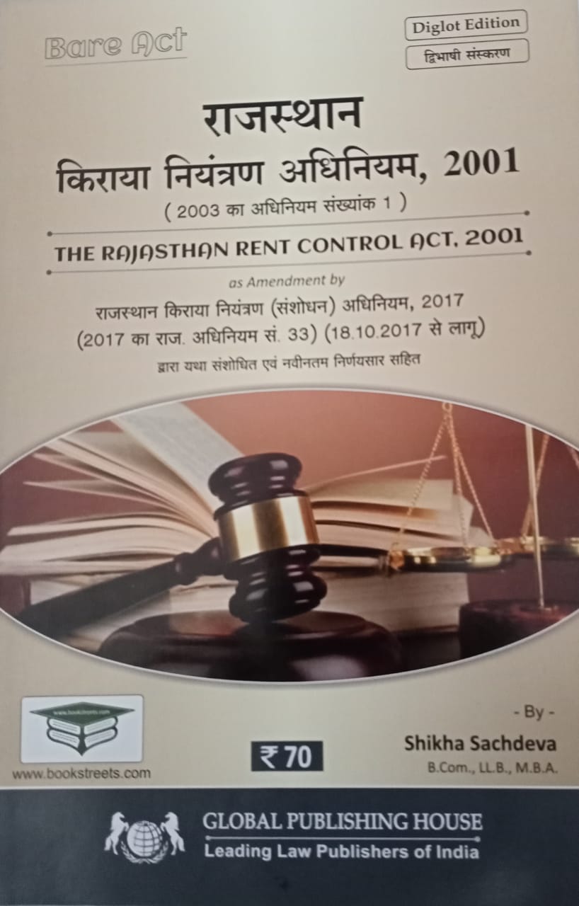 The Rajasthan Rent Control Act 2001 by Sachdeva