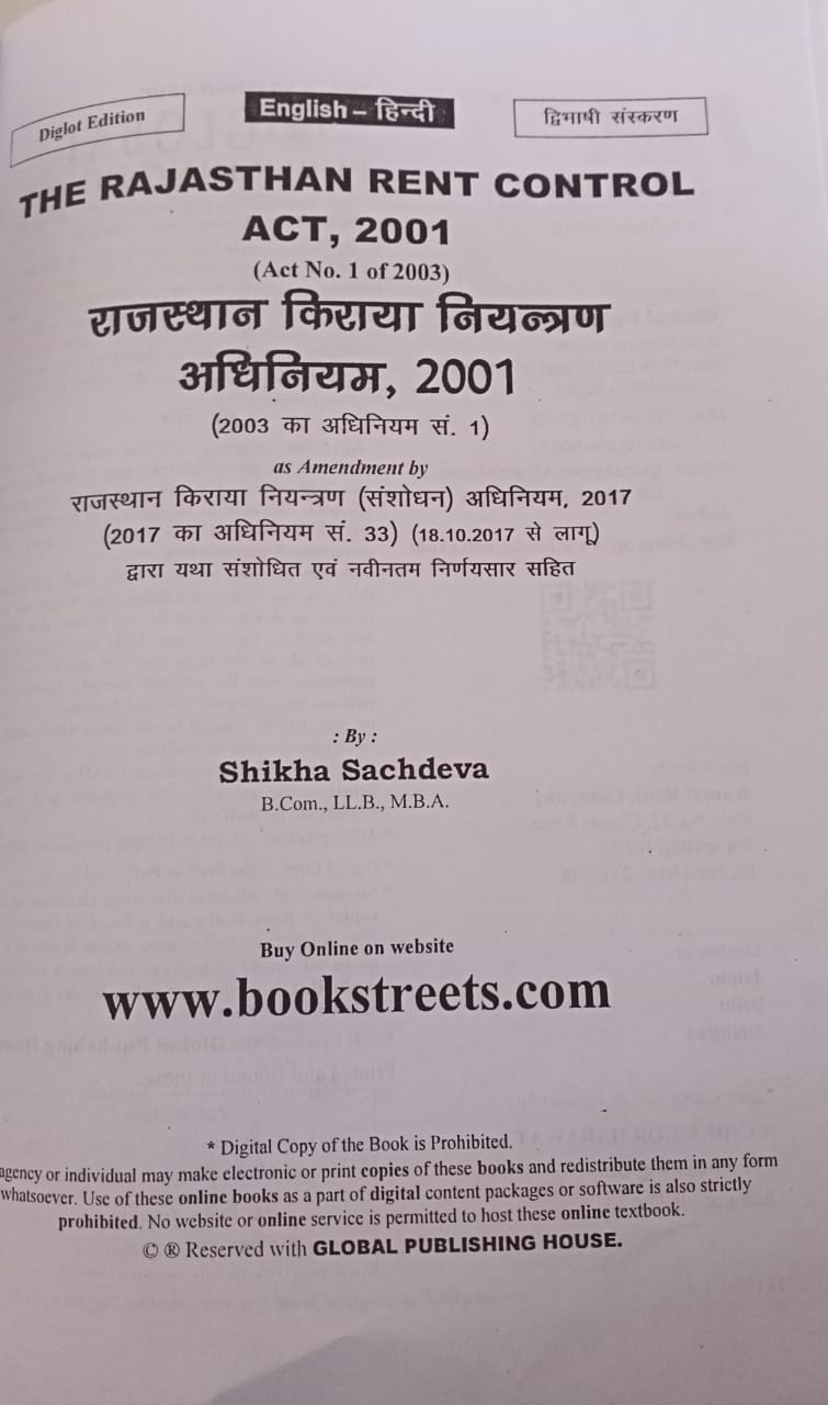 The Rajasthan Rent Control Act 2001 by Sachdeva