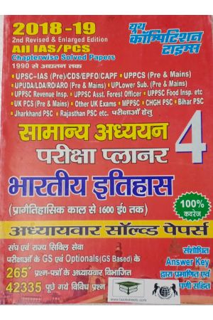 buy-online-indian-history-book