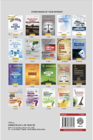 buy-online-simplified-approach-to-jurispudence-book
