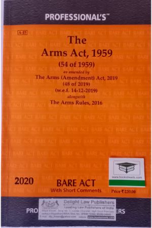 buy-online-the-arms-act-1956-book-online