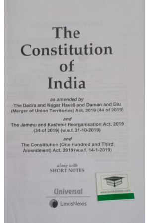 buy-the-constitution-of-india-book-online