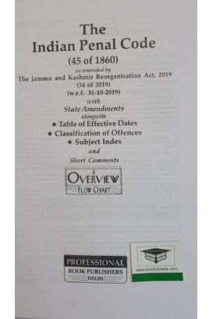 buy-the-indian-penal-code-book-online