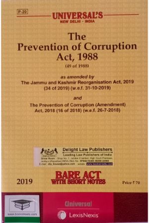 buy-online-the-prevention-of-corruption-act-1988-book
