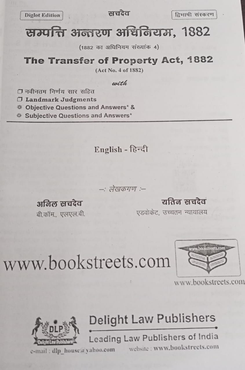 Transfer Of Property Act 1882 By Sachdeva